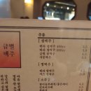 금별맥주창원봉곡점 이미지