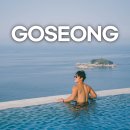 엘엔비 | 강원도 고성 호텔 봉포해수욕장 5성급 가족숙소 윈덤강원고성 호캉스