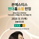 트라이파이 이미지