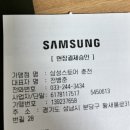 김용식 | 삼성스토어 춘천-김용식판매명장님 혼수 구매 후기