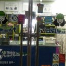 신내크린토피아