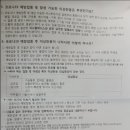 마음담은내과의원 이미지