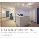 썸스웨디시 | 강남역스웨디시 믿고 받을 수 있어요