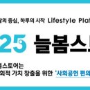 지에스 구립강서점 이미지