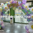 서울개화초등학교병설유치원 이미지