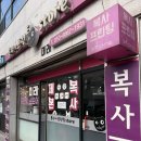 미래프린팅 | 밀린 육아일기 제본 완성! 광주대 미래 복사 프린팅 스토어 떡제본 후기