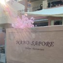마노사포레(MANO SAPORE)