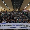 동작구시설관리공단 | 동작구시설관리공단, 창립 25주년 기념 '전략공감 콘서트 ' 개최