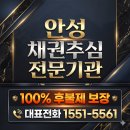 알기쉬운 부동산(스스로 지키는 내자산) 과정 | 안성채권추심 못받은돈 막막했지만 결국 회수한 실제 후기