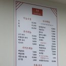 정원마늘보쌈 | 군자에서 제일 맛있는 보쌈집 정원마늘보쌈 굴보쌈 내돈내산 후기
