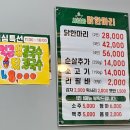 상봉샤브와닭한마리 | 단체 모임 가능한 상봉 샤브샤브와 닭한마리 내돈내산 솔직 후기(주차가능)