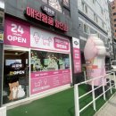 씨유펫오산궐동점