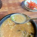 한방전주콩나물국밥 | 인천 논현동 가성비 맛집 한방전주콩나물국밥 내돈내산 솔직후기