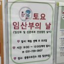 중원구보건소 | 성남시중원구보건소 | 남편과 산전검사, 준비물, 결과 확인, 풍진 결과 보는 방법