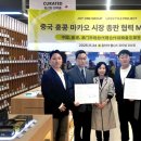 원 인터내셔널 이미지