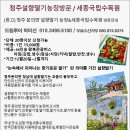 수목원농장 이미지