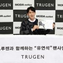 모다트루젠 이미지