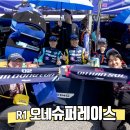 예스잇웍스 | 노래 준비됐지? 다 함께 노는 거야! 오네슈퍼레이스 관람객 이벤트