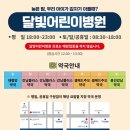 강남플러스약국 이미지