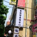 주먹구