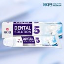 덴탈솔루션 이미지