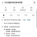 다나연합이비인후과의원 이미지