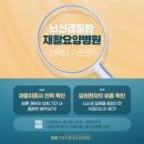 남서울요양병원 이미지