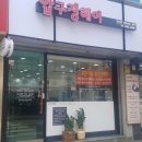 김유진헤어 - 구미시 | 김유진헤어