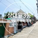 영신홈공인중개사사무소 이미지