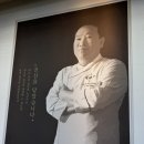 이우철참고등어숯불에굽다(별관) | 천안 이우철참고등어숯불에굽다 솔직후기! 한식 가볼만한곳 주차 영업시간 총정리