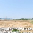 발산리 태양광발전소 이미지