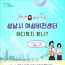 여성비전센터 이미지