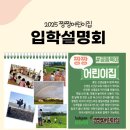 부산발도르프협동조합 이미지