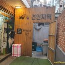 이수태평파리바게뜨 이미지