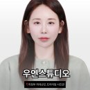 의성사진관 | 의정부 사진관 우연스튜디오 여권사진 솔직후기