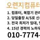 G2920 이미지