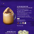 스타벅스공주동학사DT점 네이버블로그