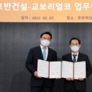 ㈜호반건설 이미지