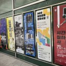 뉴아시아기획 | 국립 광주아시아문화전당 ACC 무료 전시 데이트 - 주차 꿀팁