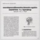 주식회사 유원 이미지