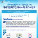 2011년 8월10일 Twitter 이야기 이미지