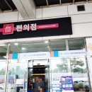 충주휴게소 화장실(창원방향) 주유소 이미지