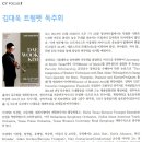 김대욱 트럼펫 독주회 이미지