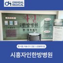 자인메디칼