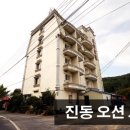 오션모텔 이미지
