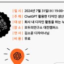 모두의디자인