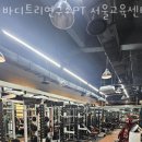 바디트리연구소 이미지