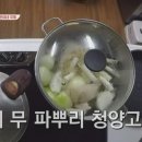 은이네분식 - 경주시 화전북1길 30 | 은이네분식