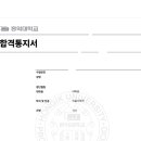 [서양미술사]난처한 미술이야기3~6 | [2026년 전기] 홍대 미술사학과 비전공자 최초합 후기