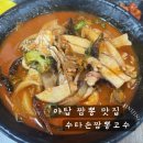 성남대로 997번길 이미지